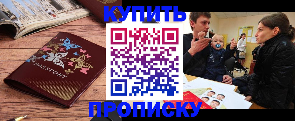 форма 3 в Белово