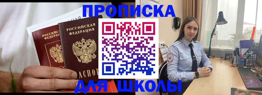 найти адрес прописки в Белово
